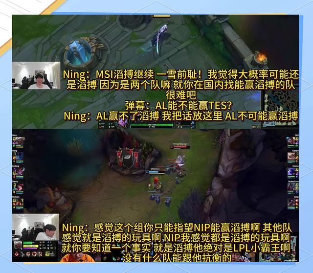 包含Uzi在TES比赛中连败，关键助攻引发热议！的词条