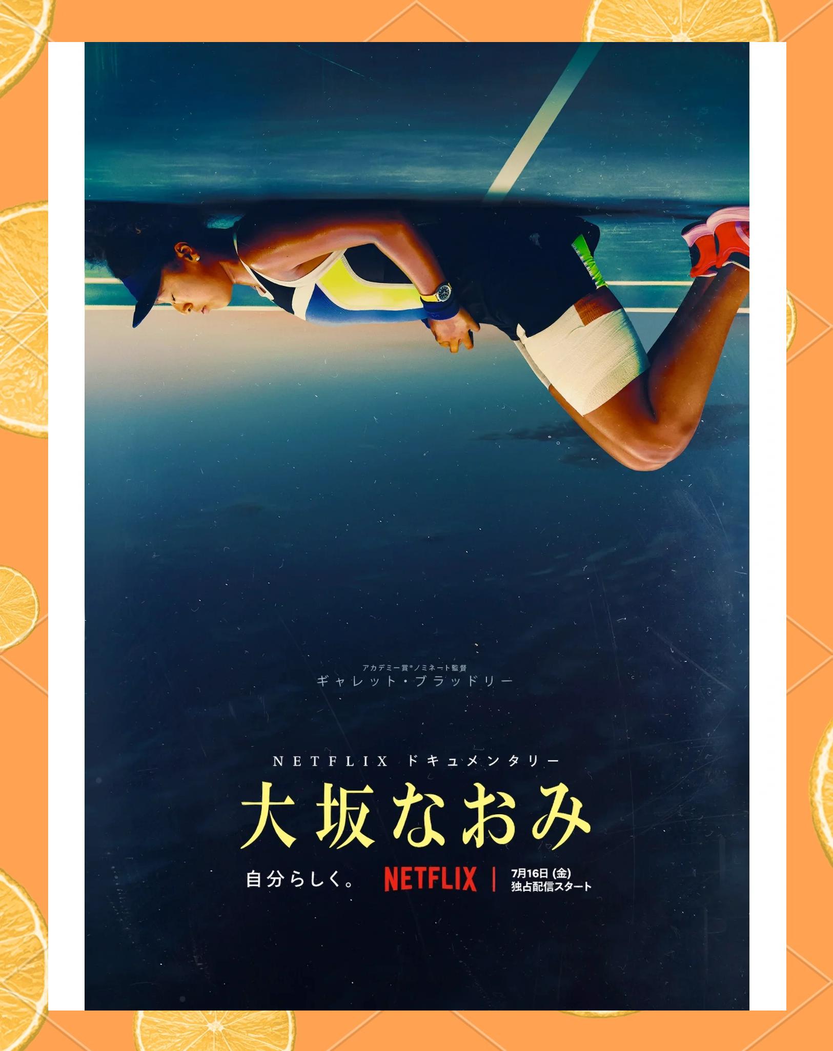关于大坂直美新星高光表现表现惊艳，IG未来可期！的信息