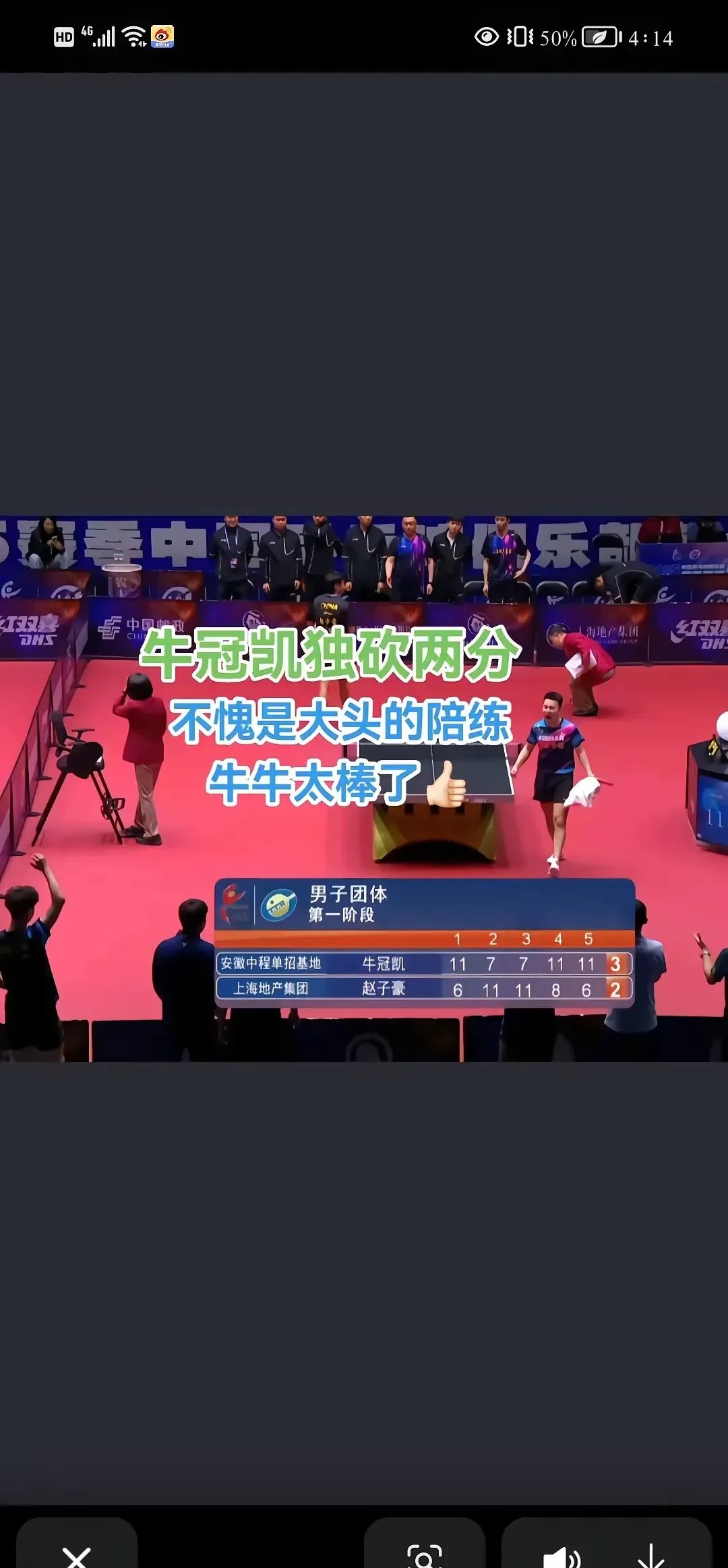 开云网页今夜体能课后；芝加哥公牛篮板制胜备战西甲；球迷炸锅；阵容厚度经受考验的简单介绍