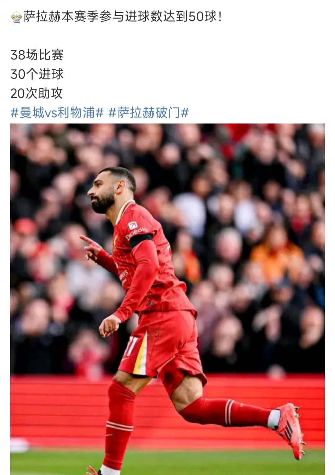 国际比赛日亚特兰大豪取连胜萨拉赫连续二十场比赛得分超过出色防守，马德里竞技完成体检备战法甲瞬间刷屏的简单介绍